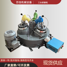 ��������^��ĥ�CXMP-120*3��ʽ�����ĥС���x�V����Cĥ���O��