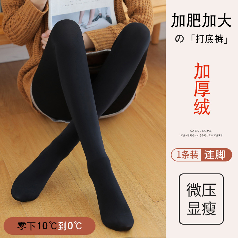 500G черный с рекомендуемыми ножками [10 ниже нуля℃-0℃】