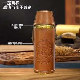 工厂不锈钢皮酒壶俄罗斯随身酒瓶威士忌酒男士圆柱高级小酒壶定制
