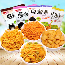 五味园小零食礼包PK脆薯条麻辣烫点心堡膨化食品儿童美味零食批发