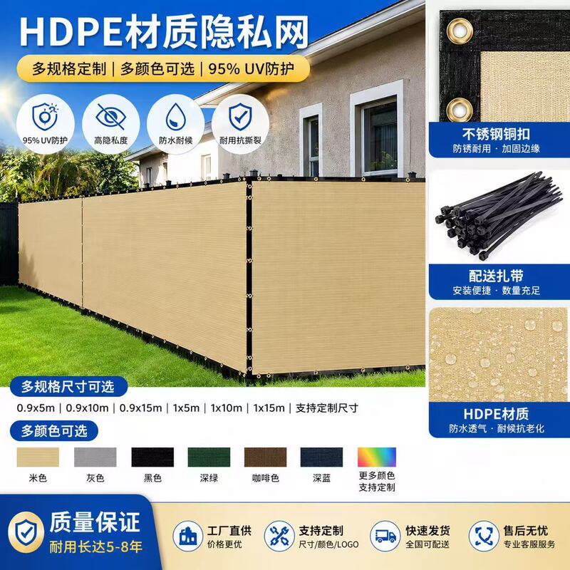 Black 4 ft x 50 ft outdoor privacy screen fence and mesh sunshade, perfect for