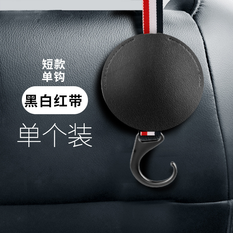 Gancho para coche Gancho para la parte posterior del asiento Gancho para almacenamiento del asiento trasero del asiento trasero del coche Gancho de almacenamiento invisible para coche