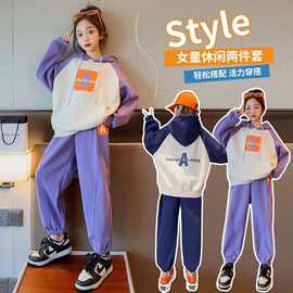 女童网红套装2025新款韩版女孩长袖连帽卫衣运动秋装中大童两件套
