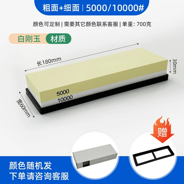 Double -sided 5000 mesh/10000 mesh