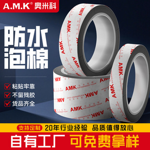 AMK5220��ˮ�����p���z��ճPT���z���m���zģ�ж����z���T�����S