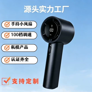 亚马逊跨境爆款冰敷手持风扇超强风力家用宿舍小风扇一件代发定制
