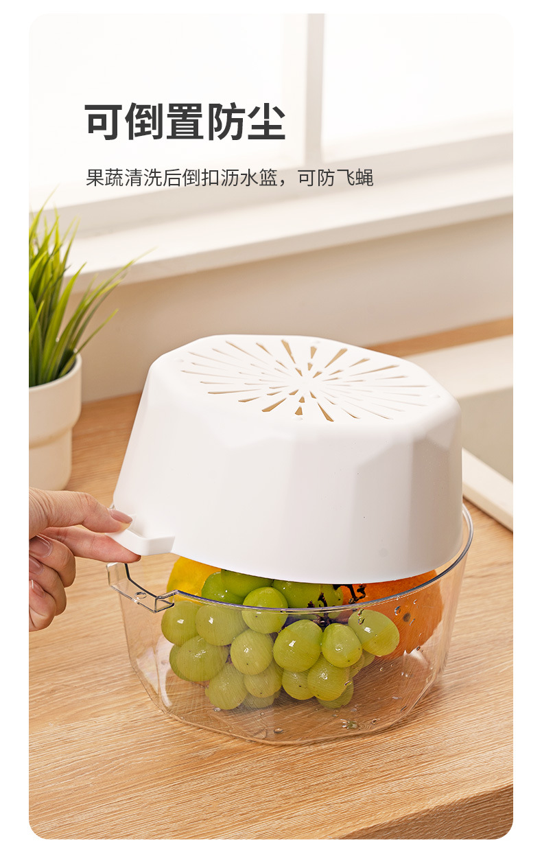 YM-6235--6236钻石纹沥水篮详情_08