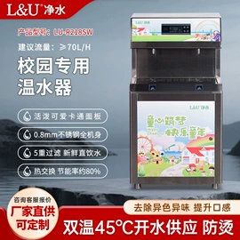 净水器;饮水机;其他原水处理