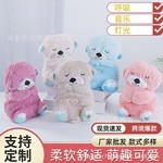 跨境呼吸水獭宠物毛绒玩具安抚宝宝睡眠公仔玩偶睡觉神器娃娃机