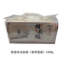 佴��L�P�R�棨�ҳ����棩1200g