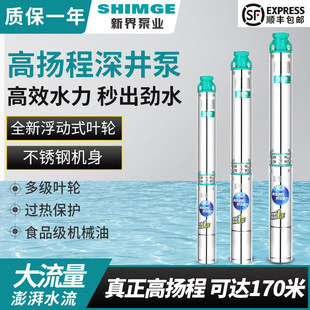 �½粻�P����2/4/6���r�ù�ȳ�ˮ��220V���þ�����ˮ��ˮ��