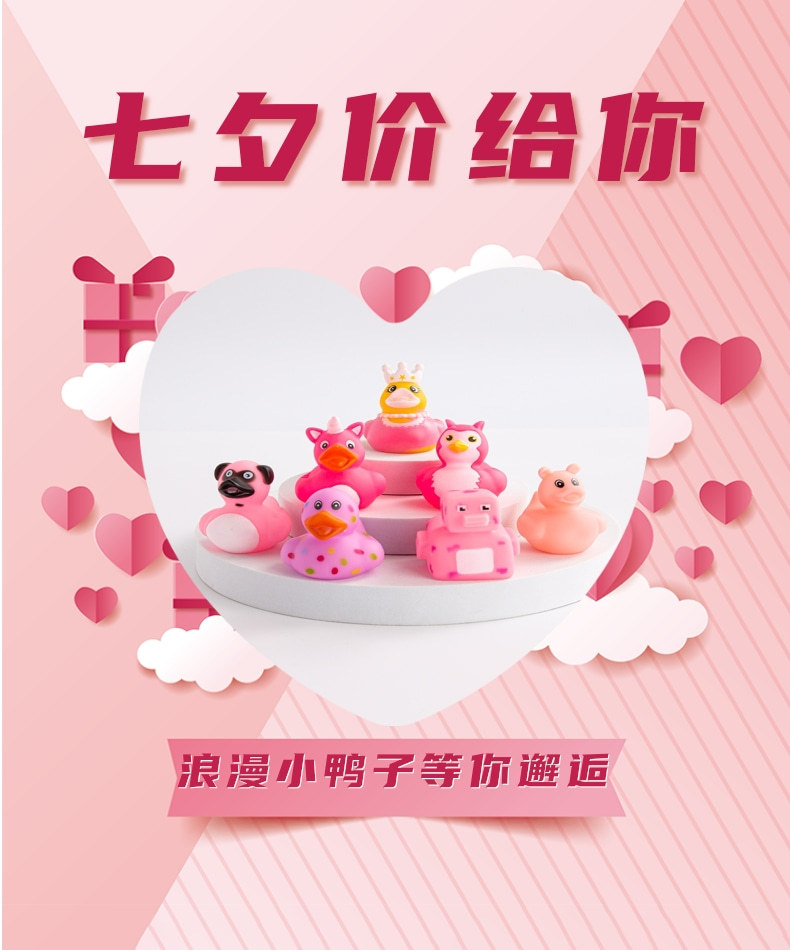 简约粉色七夕钻戒礼物电商活动促销宝贝详情页_1@凡科快图