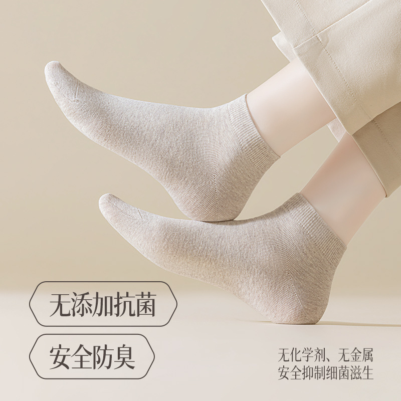 靴下の女性100% 綿のソックスの純綿の靴下の綿の防臭の抗菌の抵抗のボールの女性の諸及び靴下の卸売り|undefined