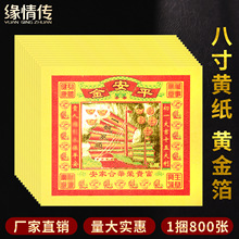 ƽ�������8��ʽ��a�����y�S�𲭽�Ԫ���S���X������Ʒ���^��