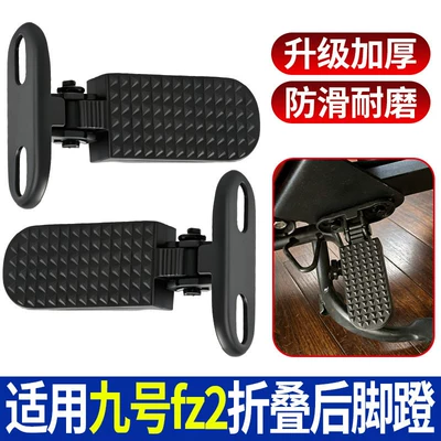 New Ninebot Fz2 Electric Scooter with: Electric car big tripod
