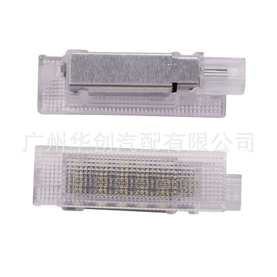 Suitable for Fiat 500/500L Argo Panda Grande Punto Tailgate Luggage Trunk Light (License plate lamp) - jx-d034-white-light
