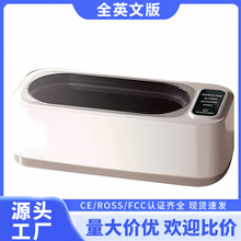 UV消毒超声波洗眼睛机全自动隐形眼镜家用首饰一件起批牙套清洗器