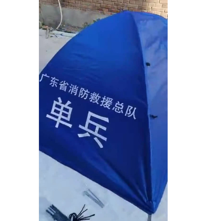 Flame Blue Individual Tent Fire Emergency Rescue Double Tent Single Camping Outdoor Aluminum Alloy Double Tent