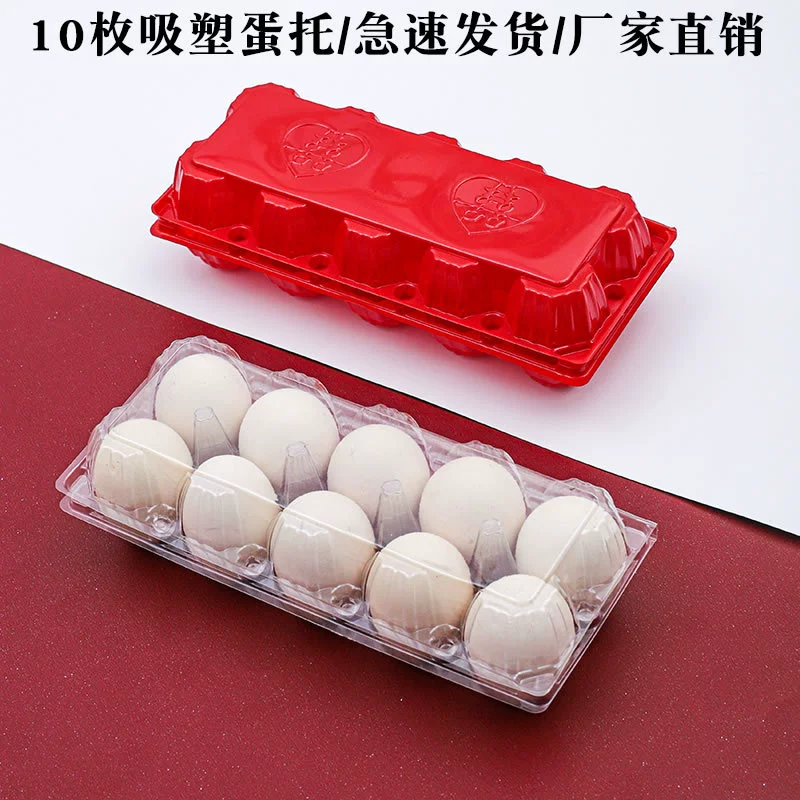 Детские полнолуние прозрачная коробка для яиц ПВХ пластиковый лоток для яиц одноразовые лоток для яиц счастливый красный Яйцо Оптом