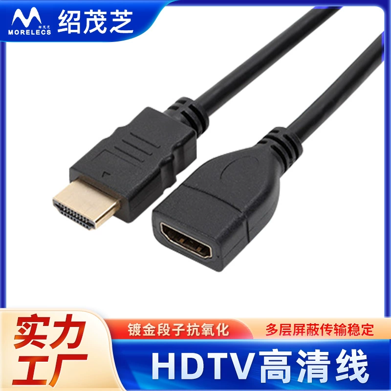 Удлинительный кабель HDMI «папа-мама» с большим интерфейсом, компьютерная гарнитура, кабель высокой четкости HDMI, удлинительный кабель 1080P