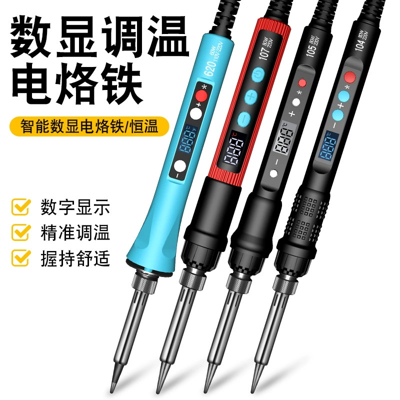 Трансграничный 80 Вт цифровой тональнотографический паяльник Регулируемый температурный цифровой набор паяльника сварочная ручка