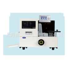 普识科技PS300,PS600单张吊牌打印机合格证打印机服装辅料打印机