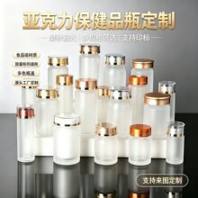 磨砂避光保健品瓶 亚克力保健品瓶食品级胶囊瓶定制 多色盖塑料瓶
