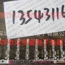 ��Ӧ����������13543116 �ֻ�