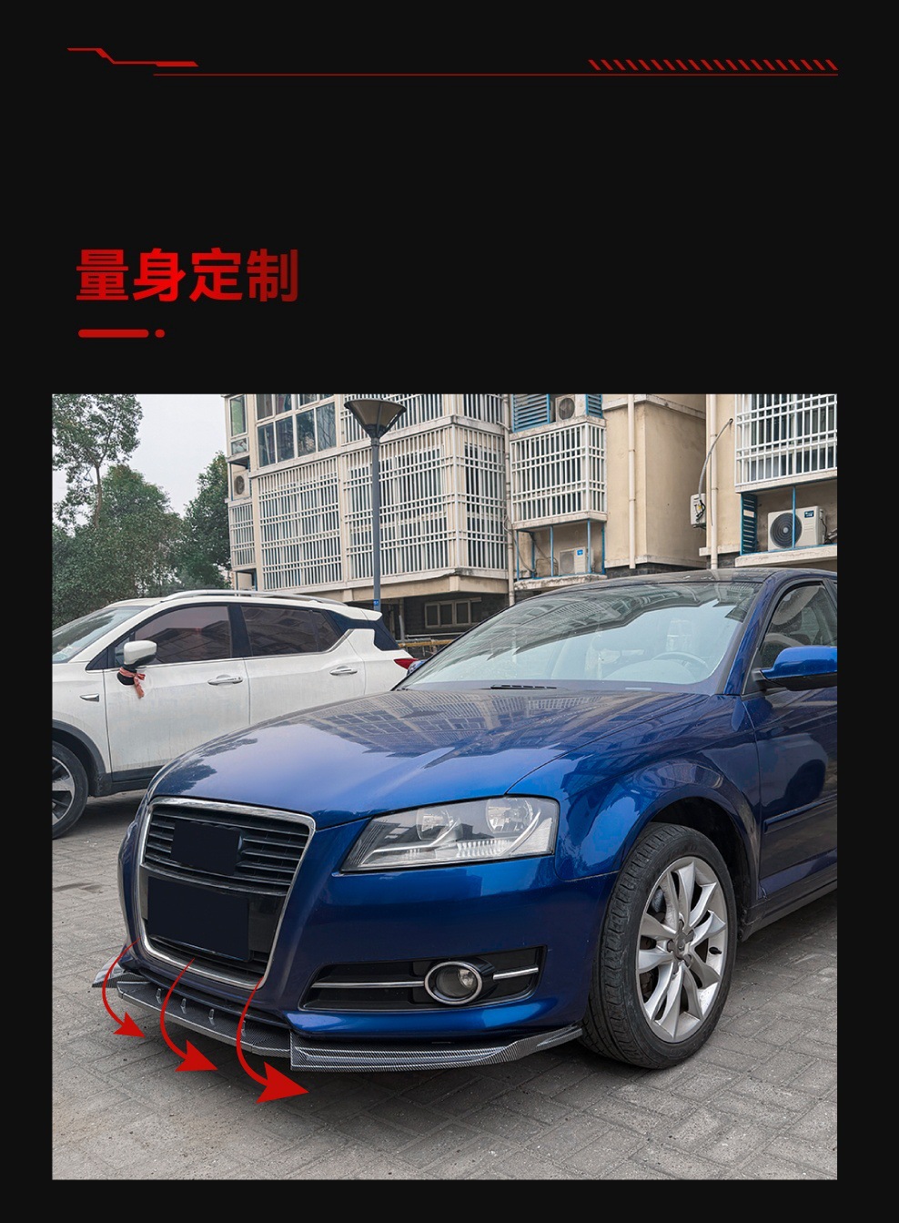 Applicable to 2008-2012 Audi A3 8P Late-Model Standard Version Front Lip, Front Spoiler, Corner Spoiler, and Body Kit Modification Parts