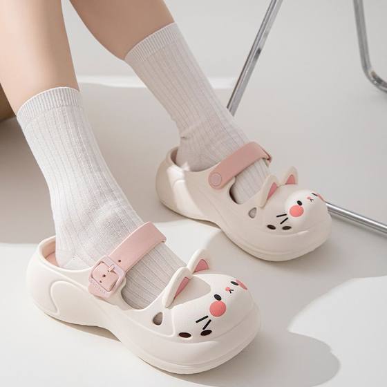 Thick-soled Cave Shoes Women's Cute Cartoon Summer Height-increasing Soft-soled Outdoor Wear Non-slip Baotou Sandals and Slippers Beach Shoes