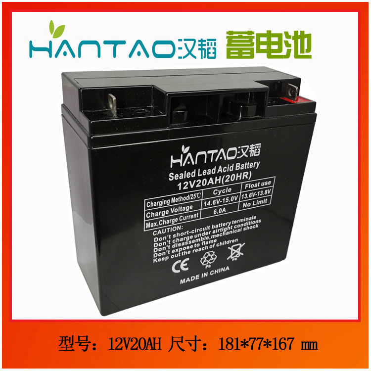 蓄电池12v20ah储能型电瓶太阳能铅酸电池一件代发太阳能专用