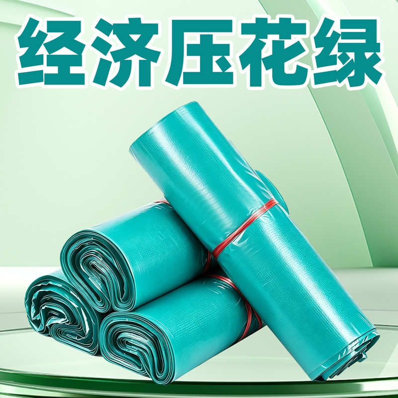 Bolsas de envío blancas, bolsas de embalaje logístico impermeables y gruesas, bolsas de embalaje de plástico para envíos de comercio electrónico, bolsas para paquetes.