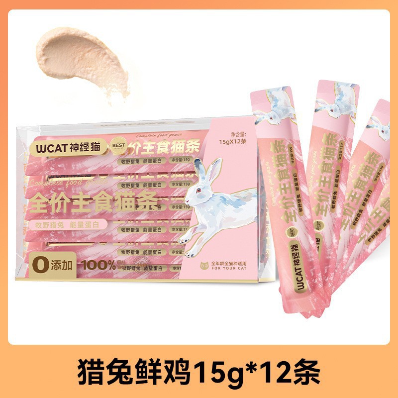 Alimentos para mascotas, bocadillos para gatos jóvenes, alimentos húmedos, sin aditivos, leche hidratante interactiva, pollo enlatado, alimento básico a precio completo, tiras de gato