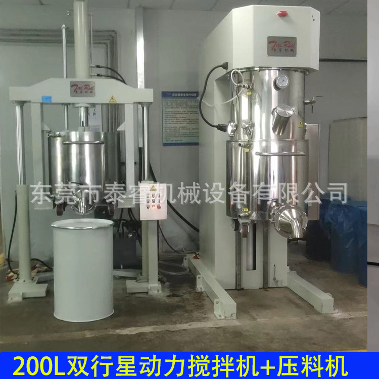Double High-speed Planetary Mixer Manufacturers Mixing and Stirring Equipment with Good Vacuum Sealing