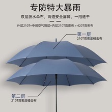 K31C双层雨伞自动超大号加固加厚结实抗风长柄直杆伞加大男士女生