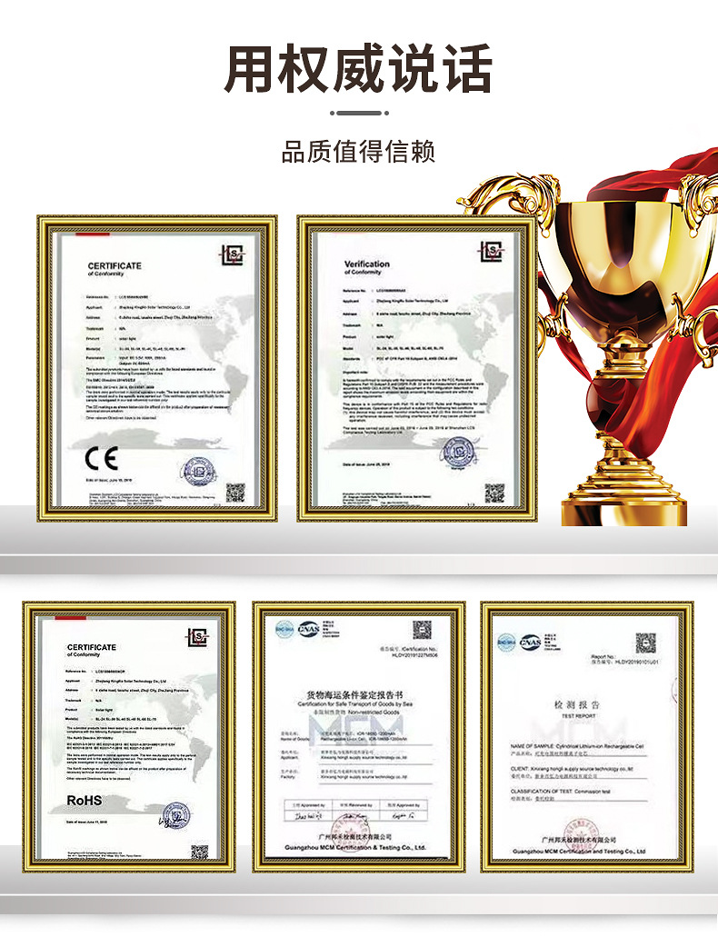 露营灯串内页_13