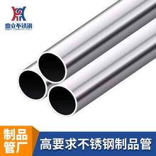 F؛lи荿201/304/316P䓈Ab6͵S