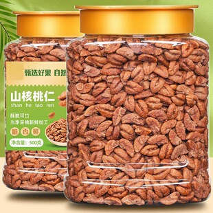 25����؛�R��ɽ������С������500g���b��ͯ�ЋD�Թ���ʳ������