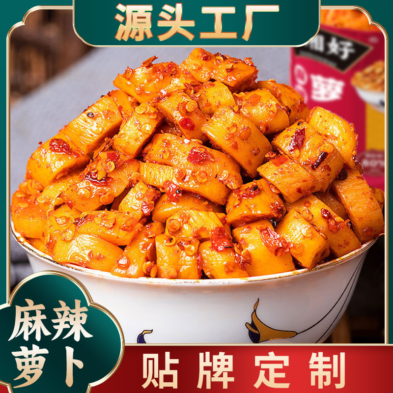 小湘好麻辣香辣萝卜干下饭咸菜批发香辣爽脆四川特产酱菜瓶装即食