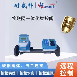 减压阀;调节阀;流量计