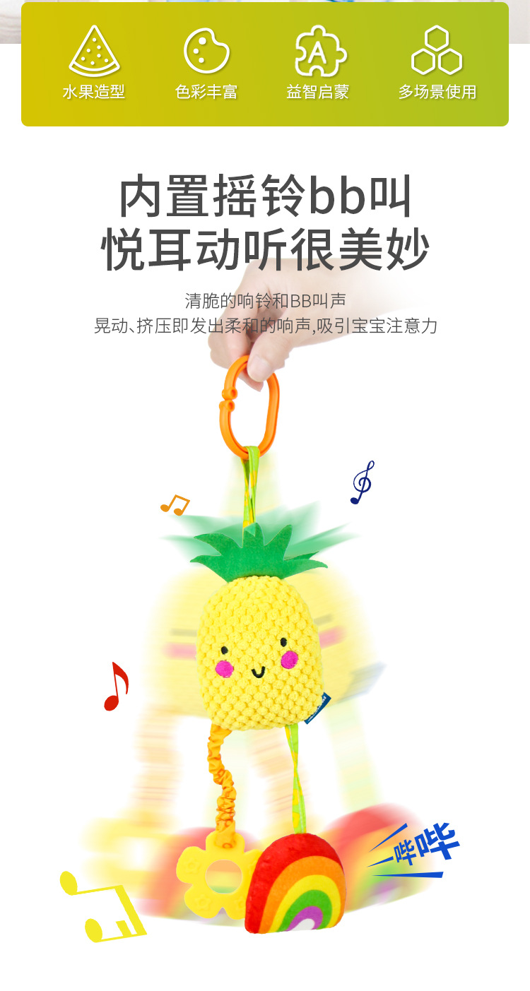 车挂玩具