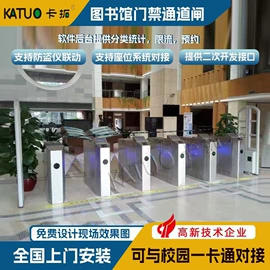 出入口机;伸缩门;路障