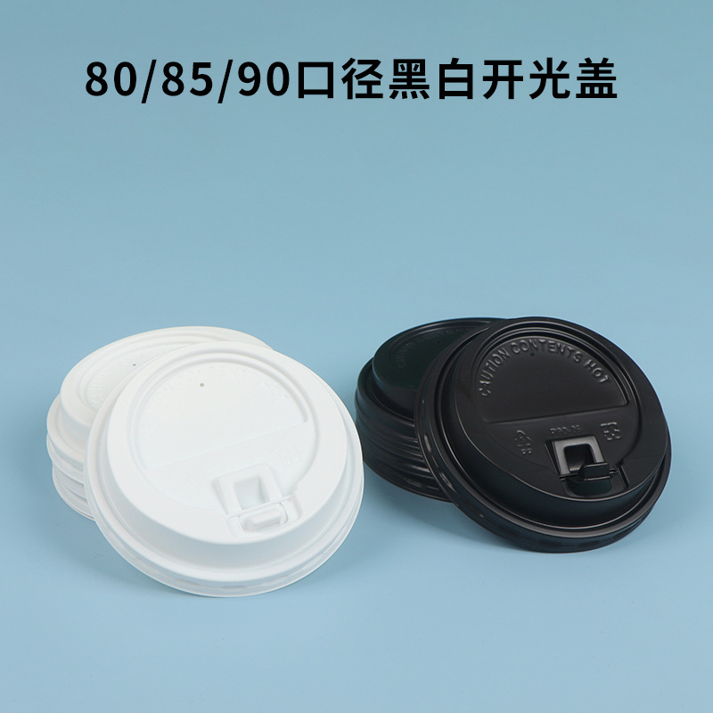 Tapa de plástico PS de calibre 80/90 para taza de café, taza de leche de soja, taza de té con leche, tapa con interruptor, tapa de rosca a prueba de fugas, tapa de botella.