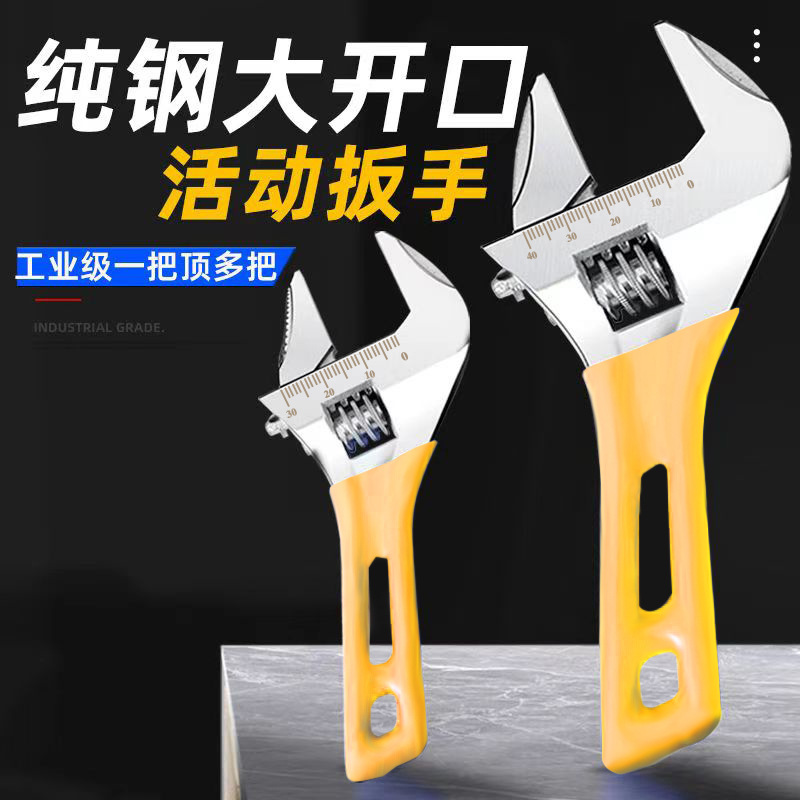 Llave móvil de acero al cromo vanadio, mango corto, gran apertura, múltiples especificaciones, adecuado para mejoras en el hogar, mantenimiento, plomería, baño