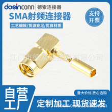 ����RG174 / RG316 / LMR100��|SMA�B�������^��ʽ