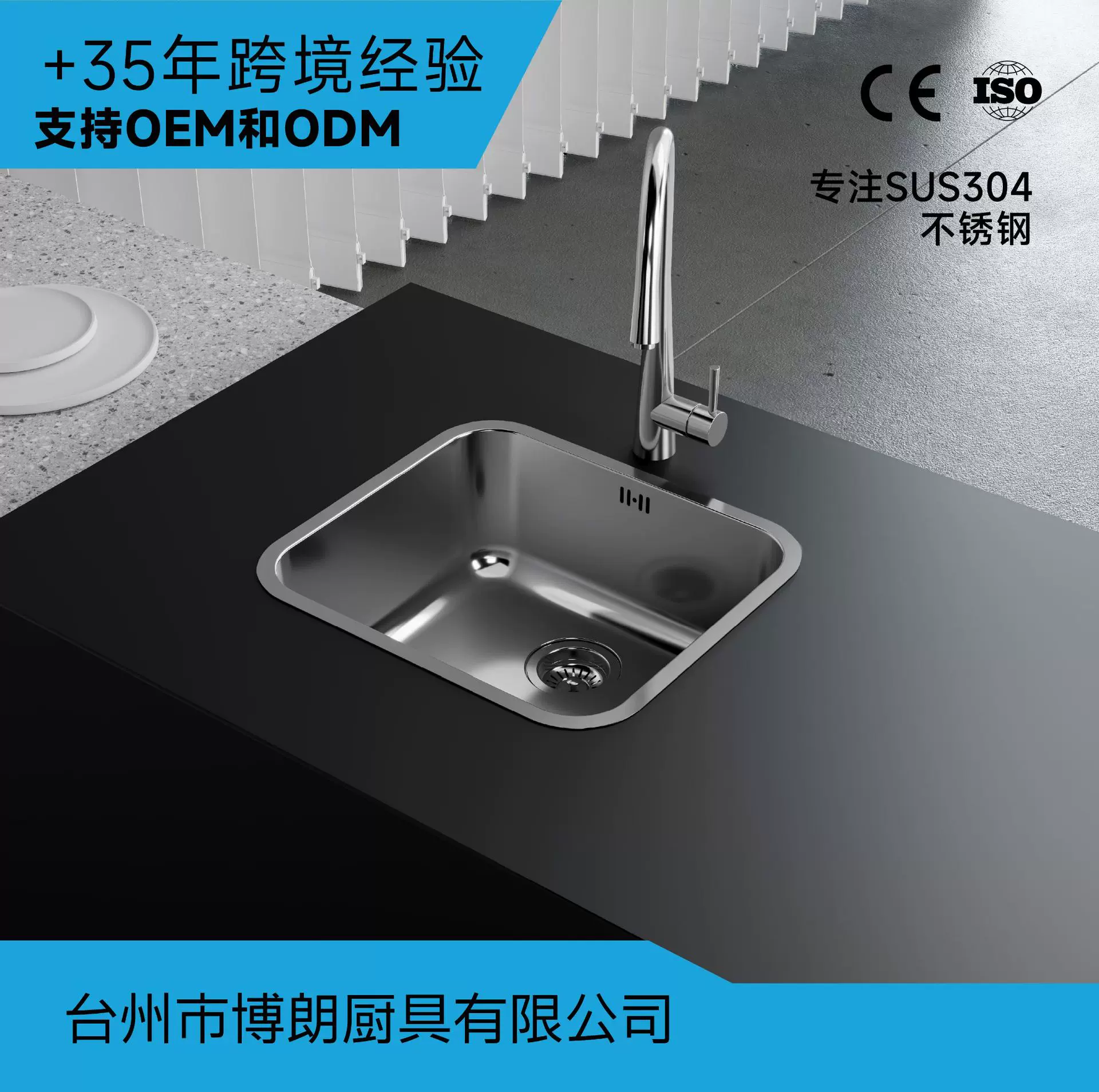 304不锈钢水槽单槽套餐 厨房洗菜盆小号厨房欧式洗手盆工程水槽