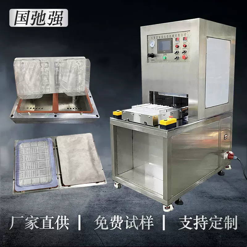 杜邦纸吸塑封口机 医用泡壳包装机 不锈钢特卫强热压封口机封装机