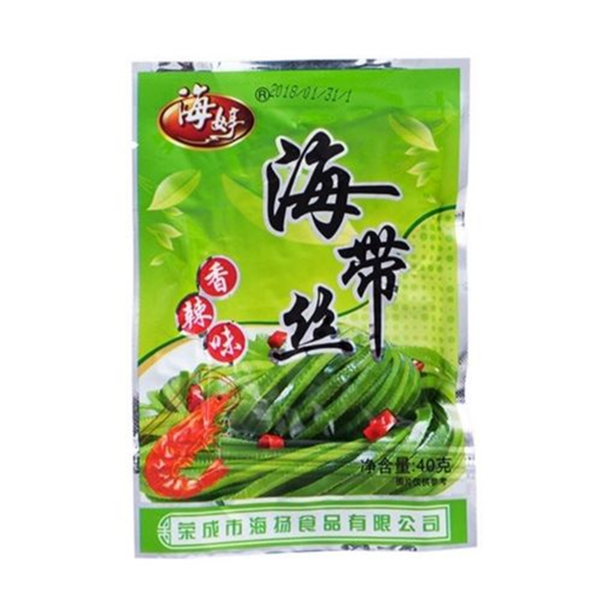 烘干裙带菜食品包装袋批发三边封食品袋彩印袋复合袋免费设计包邮