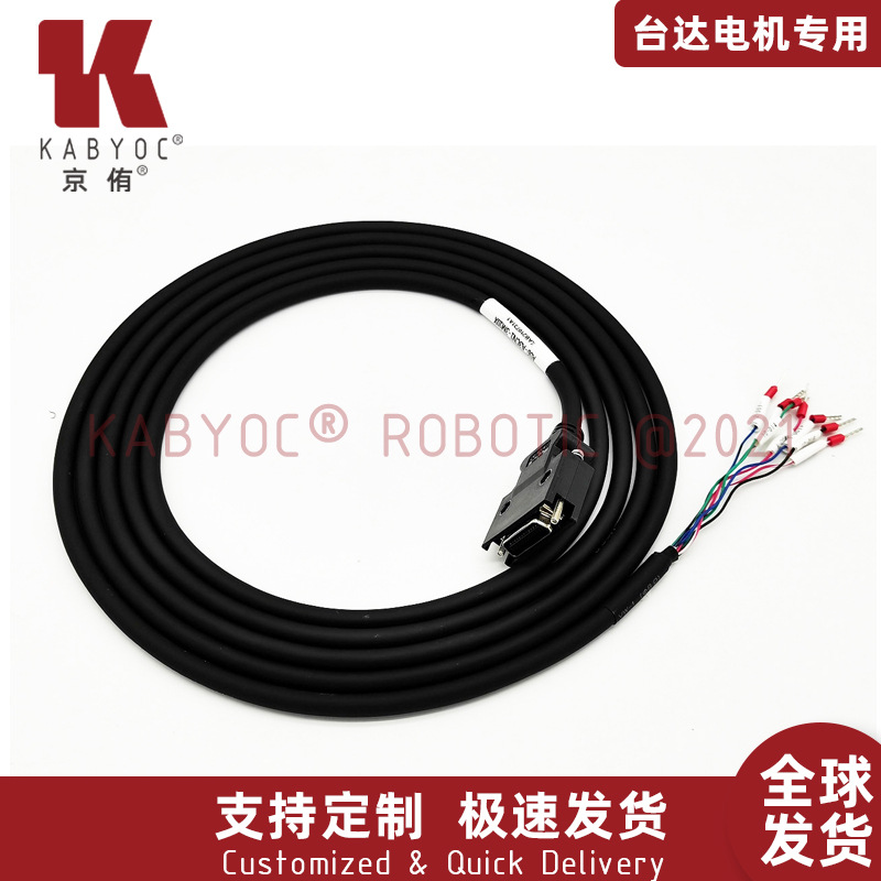 【原装品质】台达伺服线缆ASD-A3-CN1固定线编码线动力线定制