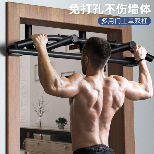 Single and parallel bars on the multifunctional door, indoor door, wall, door frame, single and parallel bars, pull-ups, home fitness equipment